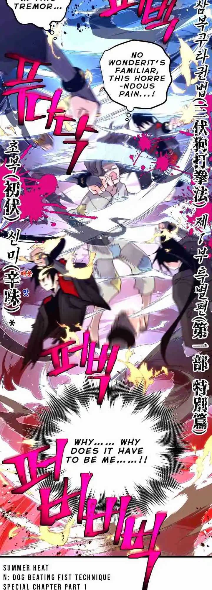 Lightning Swords 112