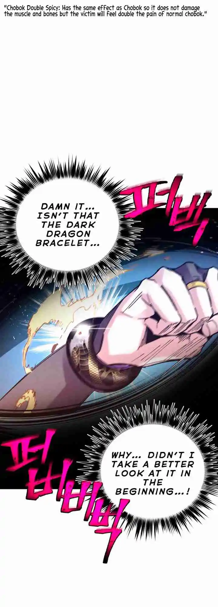 Lightning Swords 112