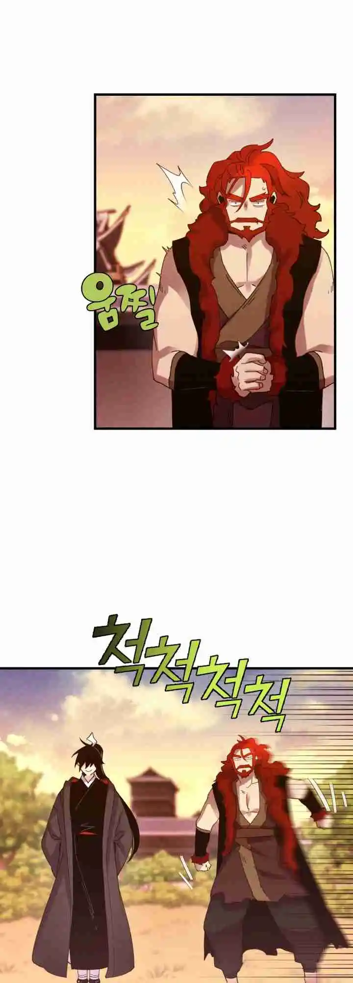 Lightning Swords 112