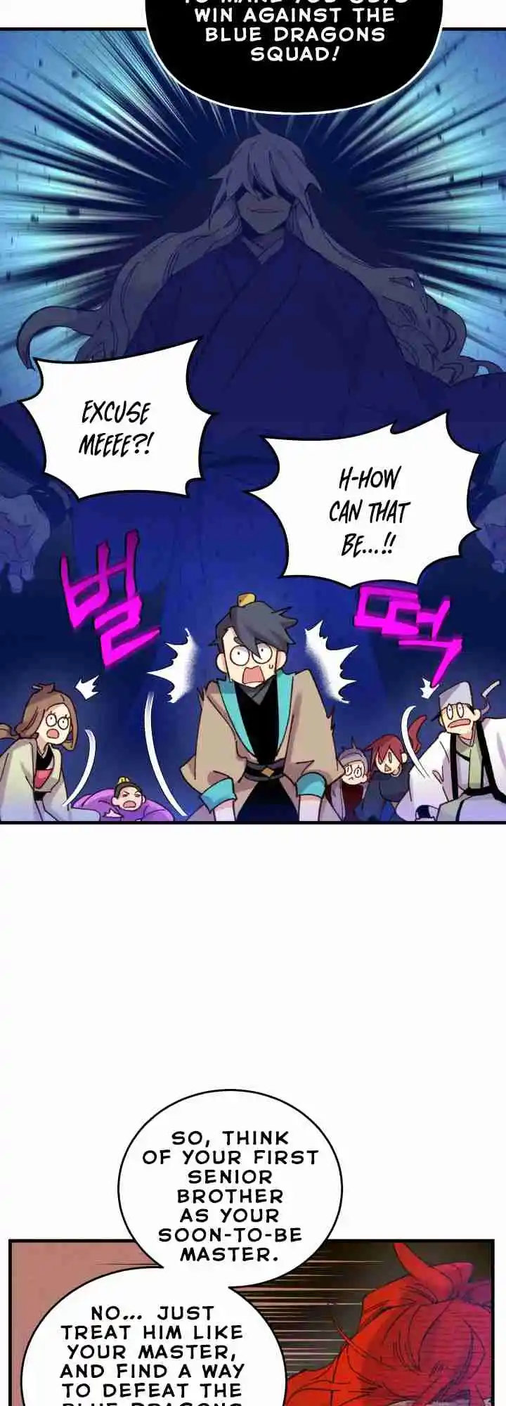 Lightning Swords 112