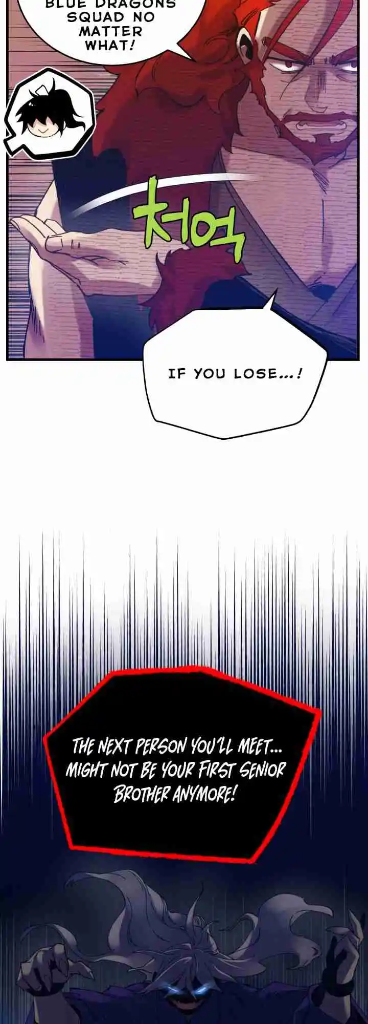 Lightning Swords 112