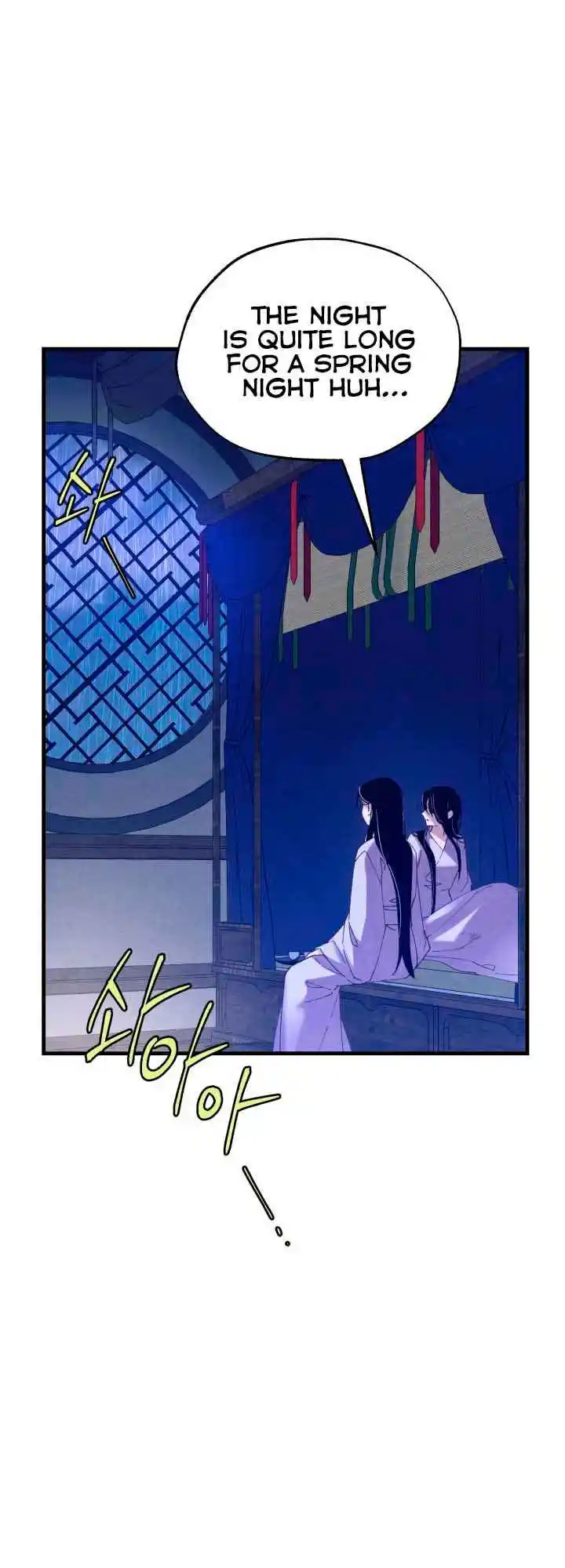 Lightning Swords 113