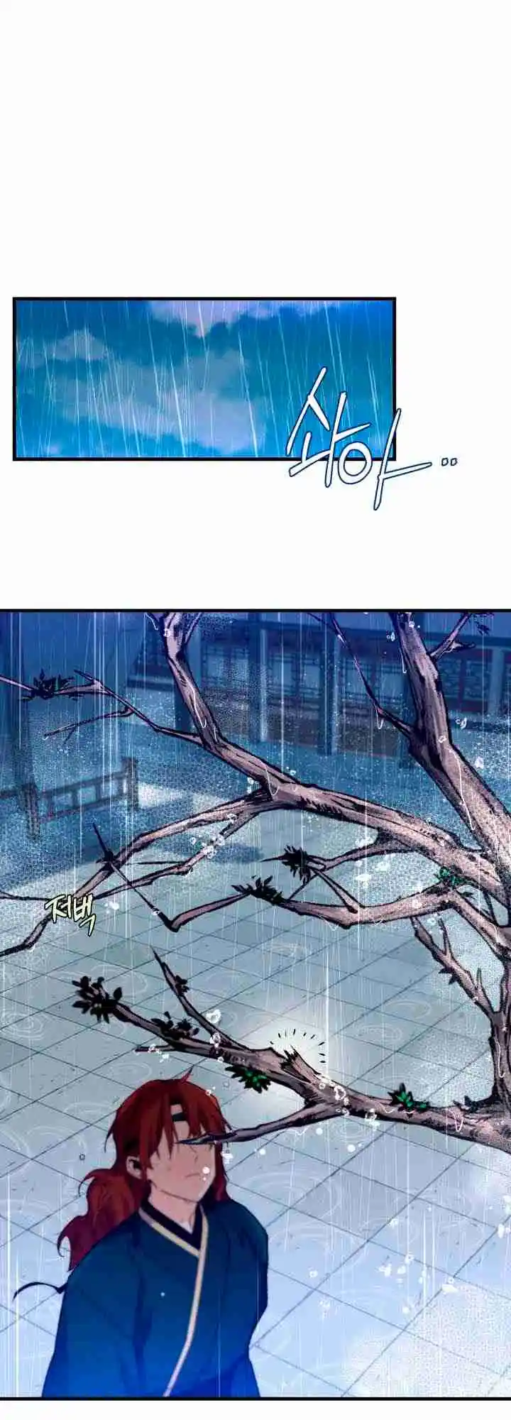 Lightning Swords 113