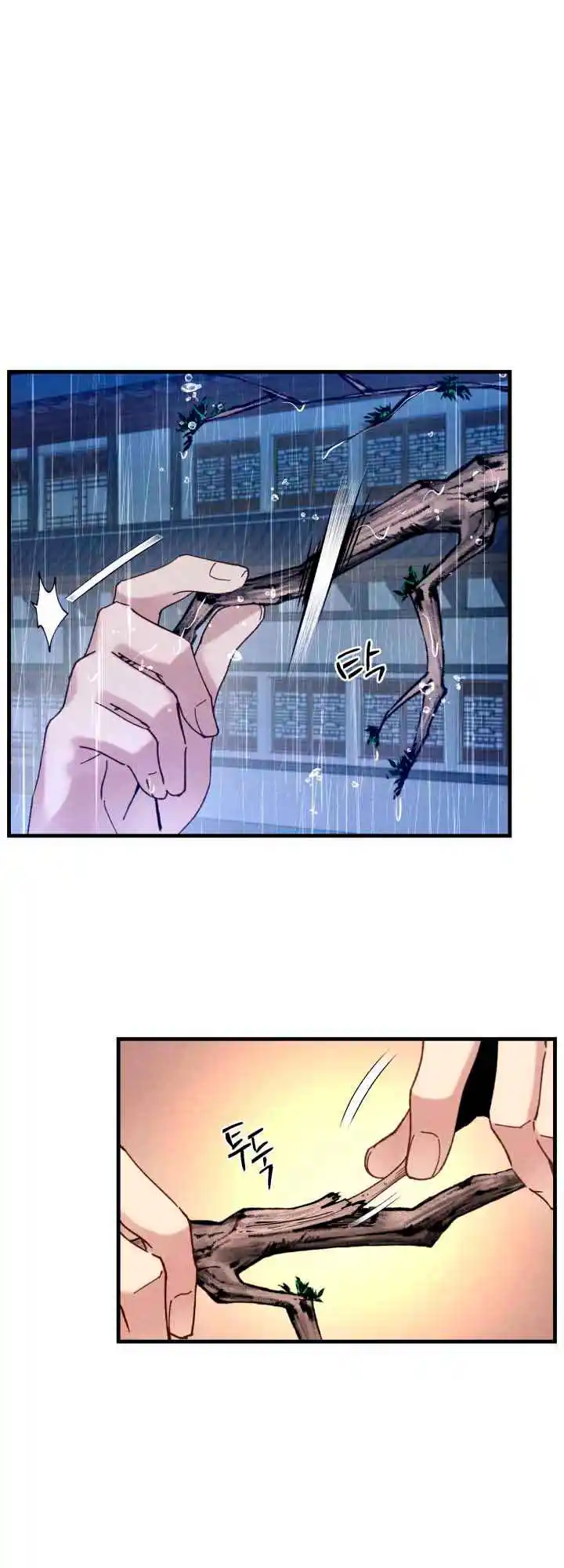 Lightning Swords 113