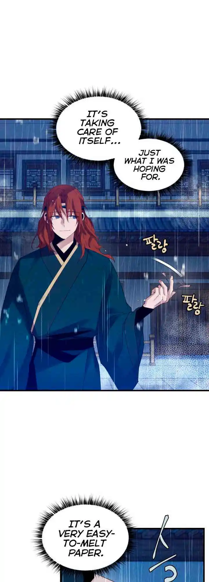 Lightning Swords 113