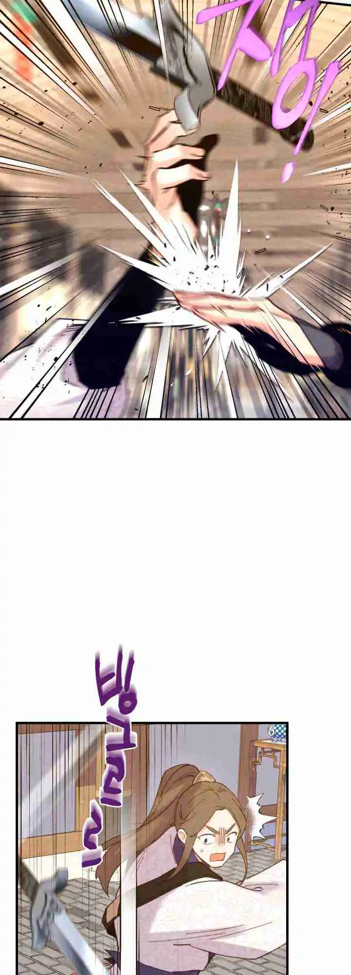 Lightning Swords 113