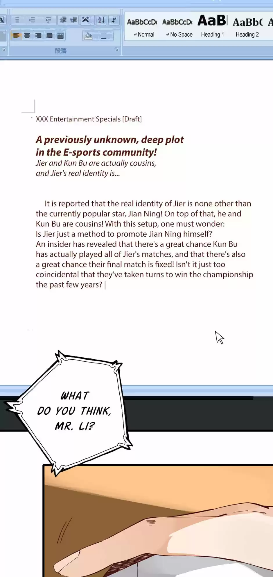 Lights, Camera, Love! Chapter 71