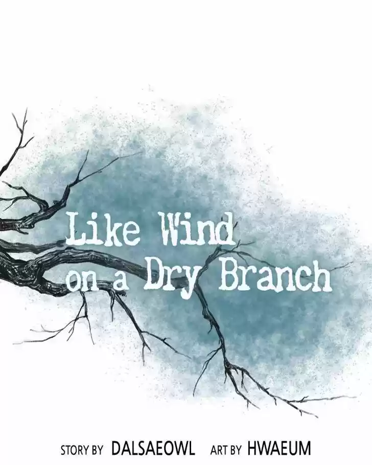 Like the Wind on a Dry Branch Ch.021