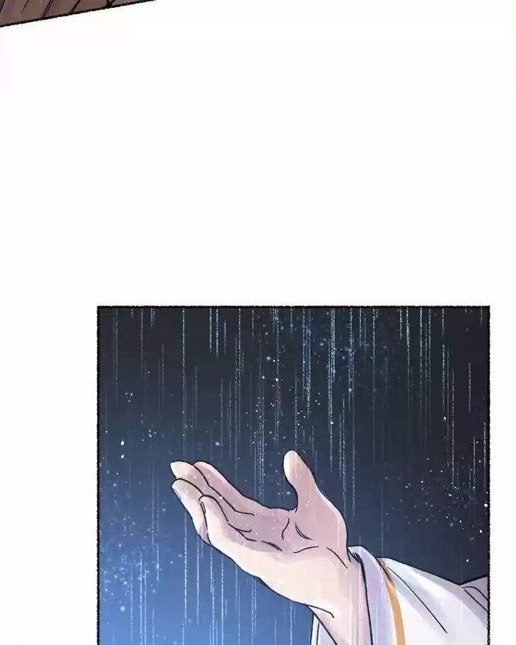 Like the Wind on a Dry Branch Ch.021