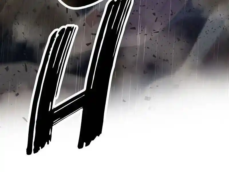 Like the Wind on a Dry Branch Ch.022.5