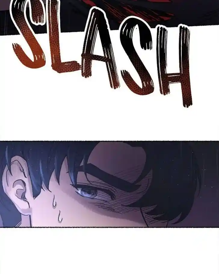 Like the Wind on a Dry Branch Ch.023.5