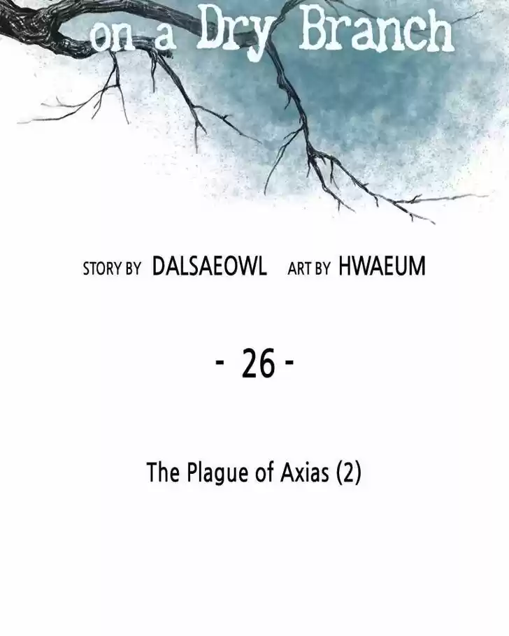 Like the Wind on a Dry Branch Ch.026