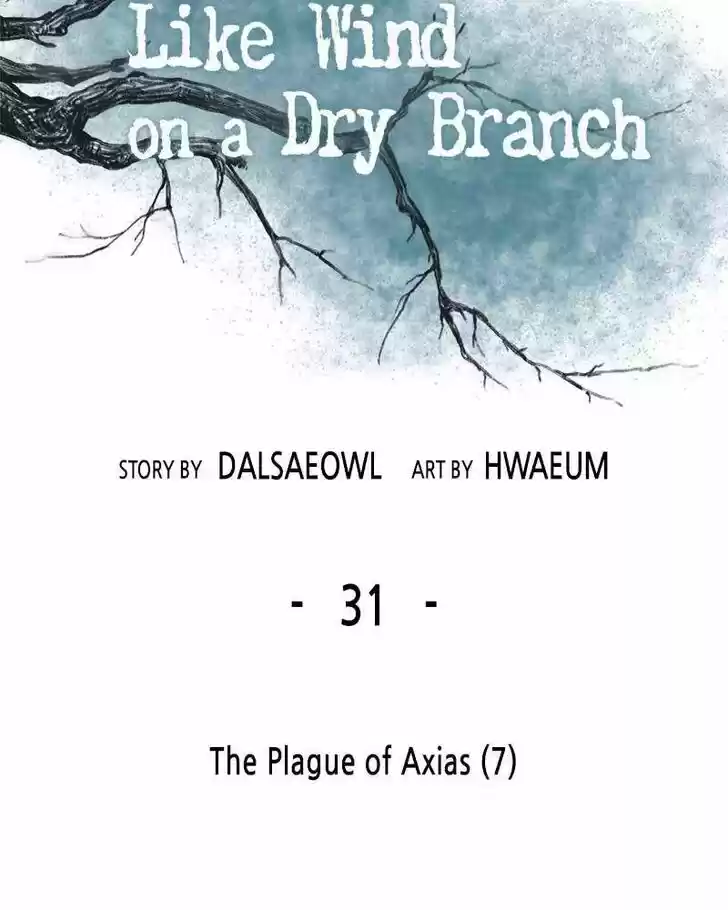 Like the Wind on a Dry Branch Ch.031