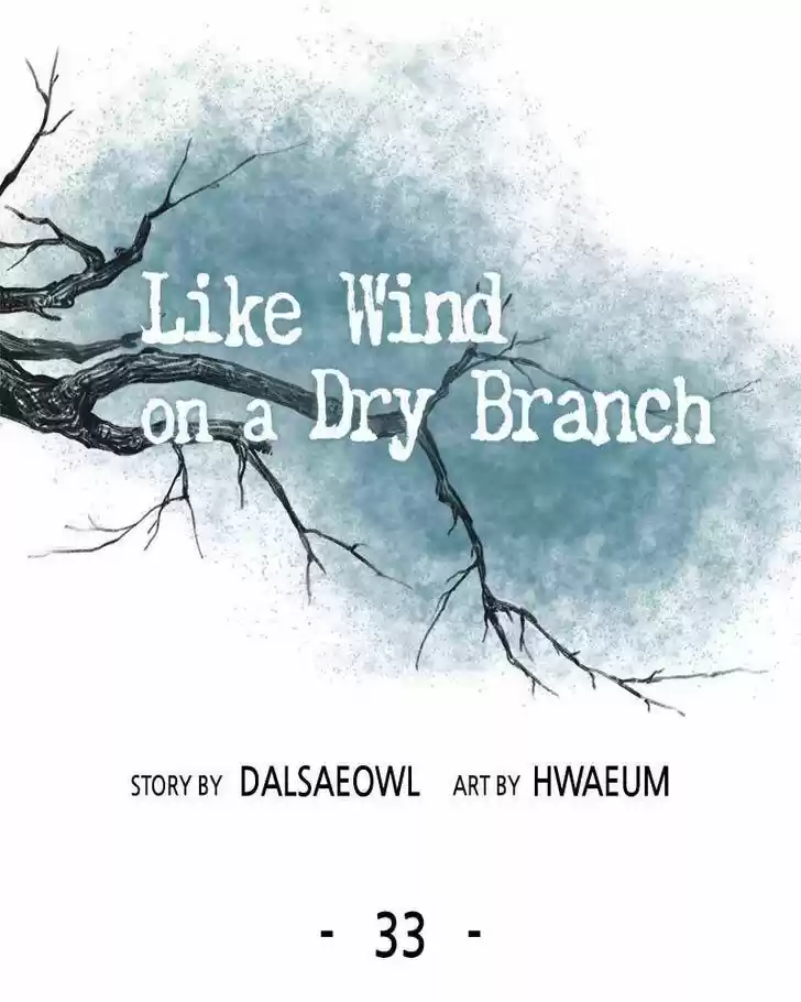 Like the Wind on a Dry Branch Ch.033