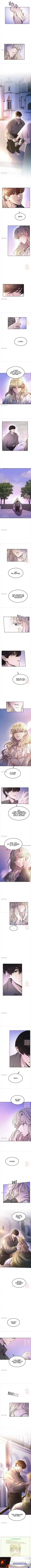 Like the Wind on a Dry Branch Ch.076