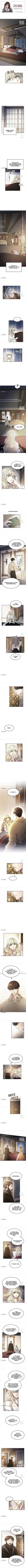 Like the Wind on a Dry Branch Ch.078