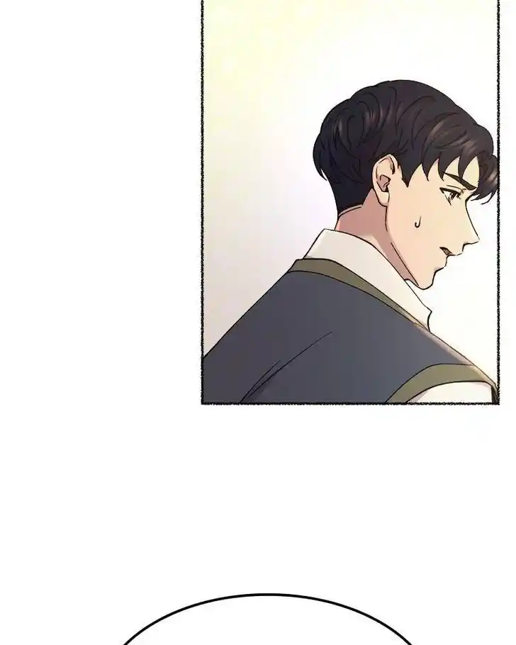 Like the Wind on a Dry Branch Ch.087