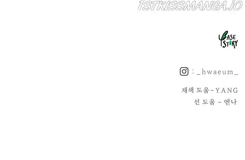 Like the Wind on a Dry Branch Ch.094