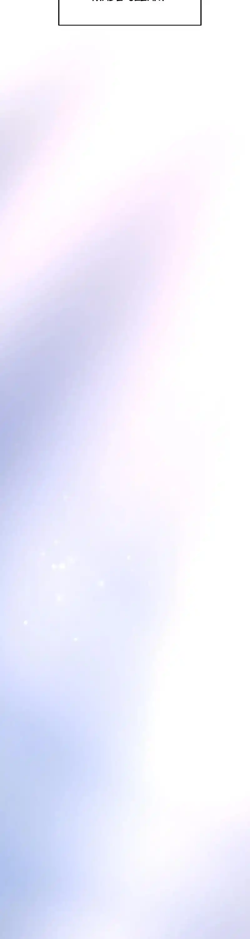 Like the Wind on a Dry Branch Chapter 168