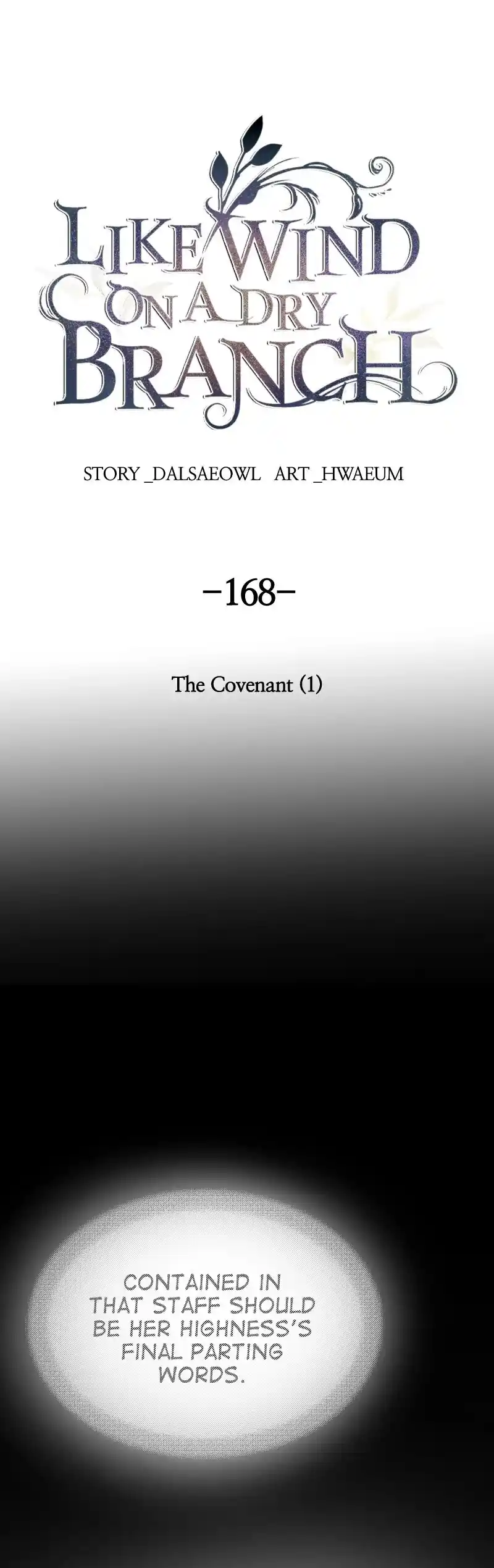 Like the Wind on a Dry Branch Chapter 170