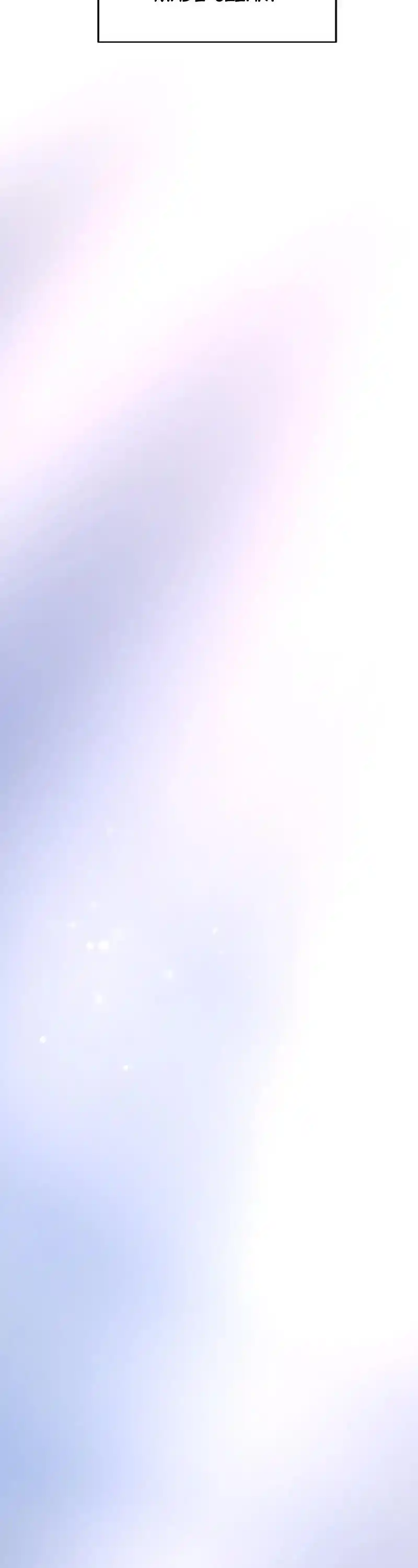 Like Wind On A Dry Branch Chapter 168