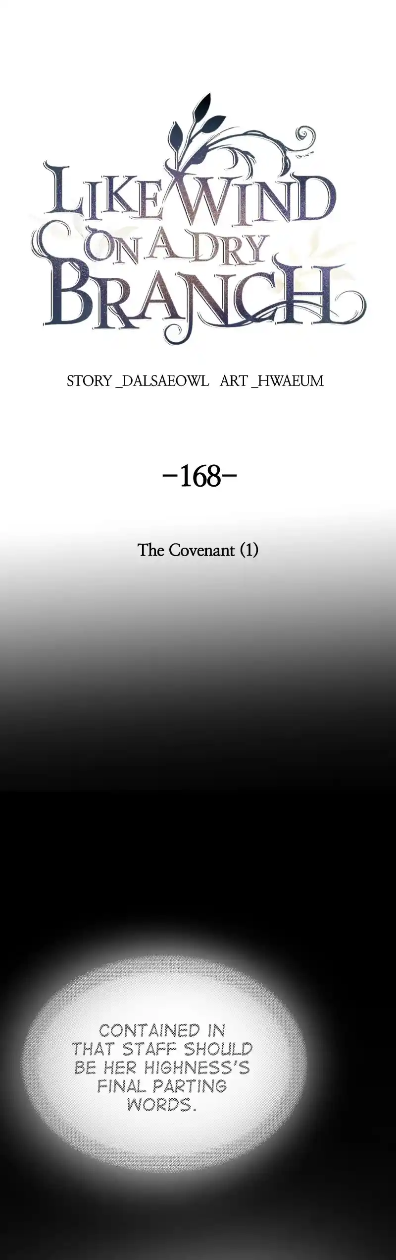 Like Wind On A Dry Branch Chapter 170