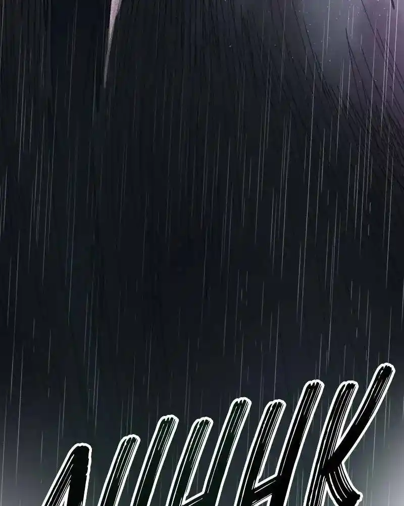 Like Wind On A Dry Branch Chapter 22.5