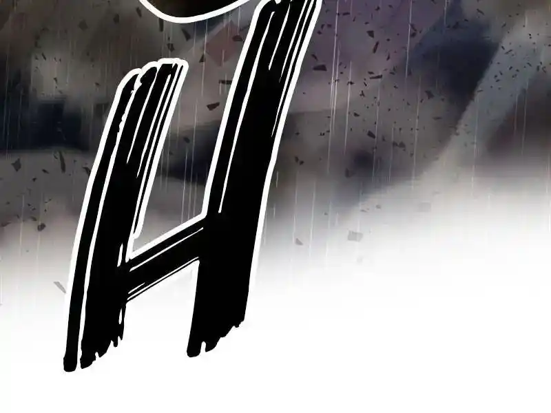 Like Wind On A Dry Branch Chapter 22.5