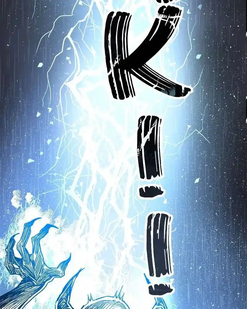 Like Wind On A Dry Branch Chapter 23.5