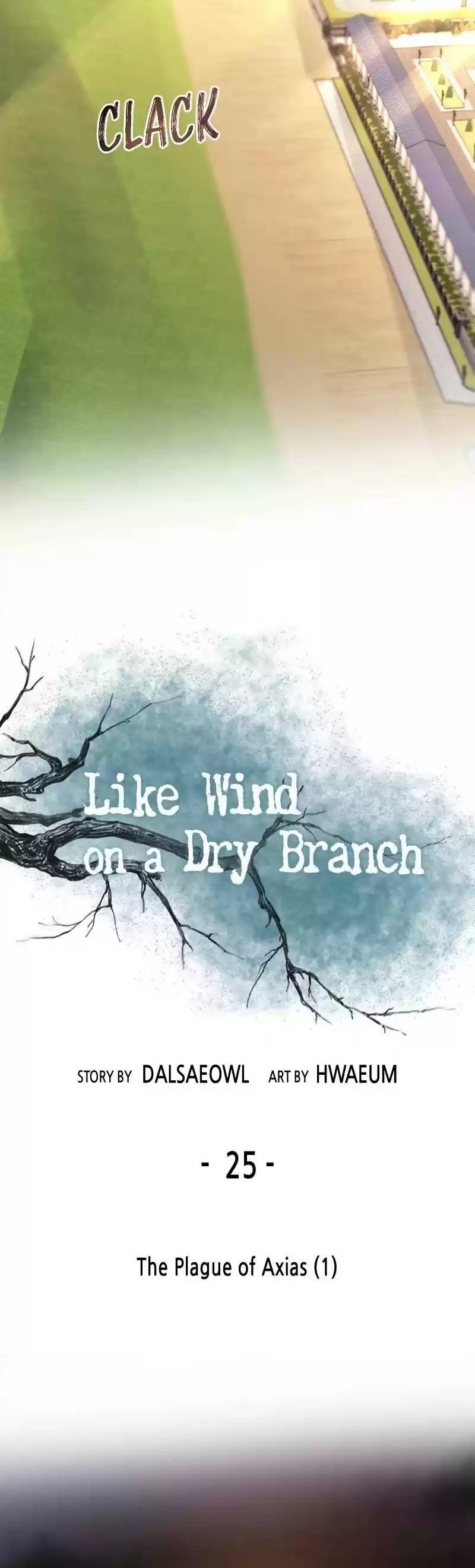 Like Wind On A Dry Branch Chapter 25