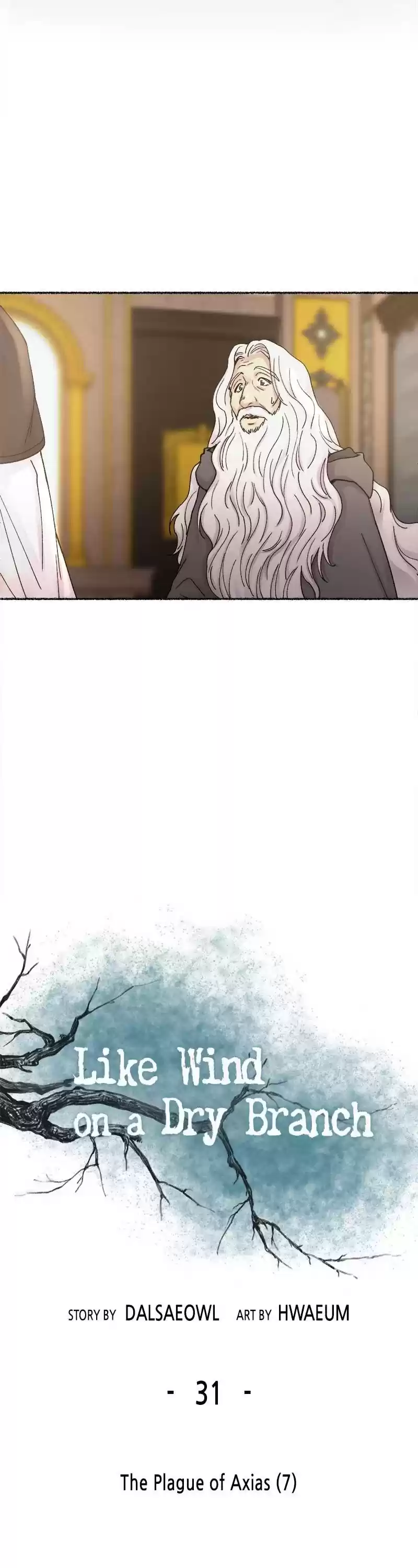 Like Wind On A Dry Branch Chapter 31