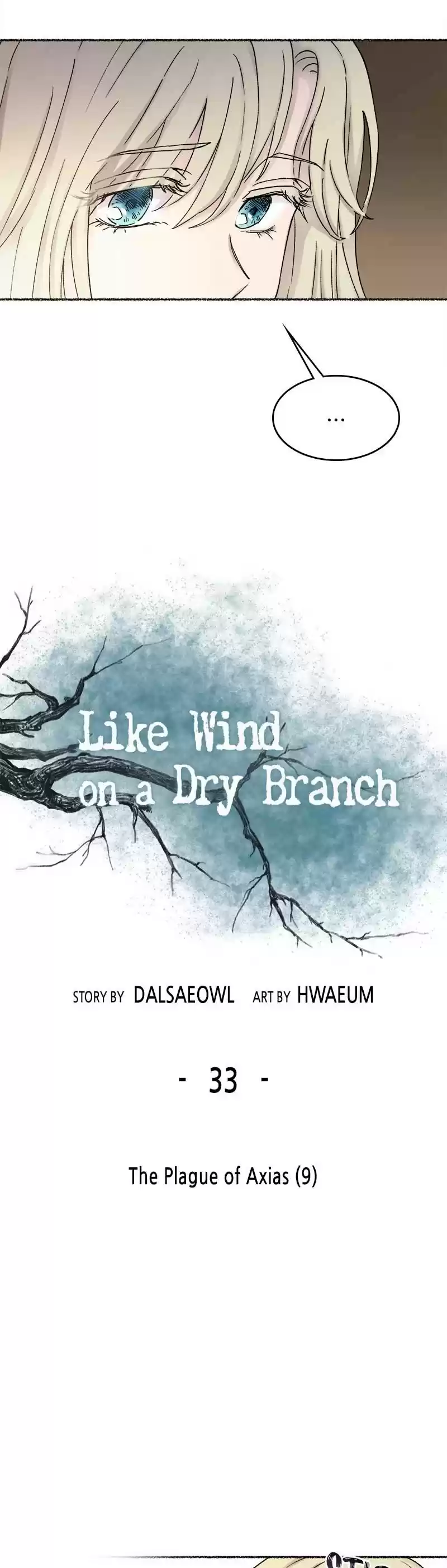 Like Wind On A Dry Branch Chapter 33