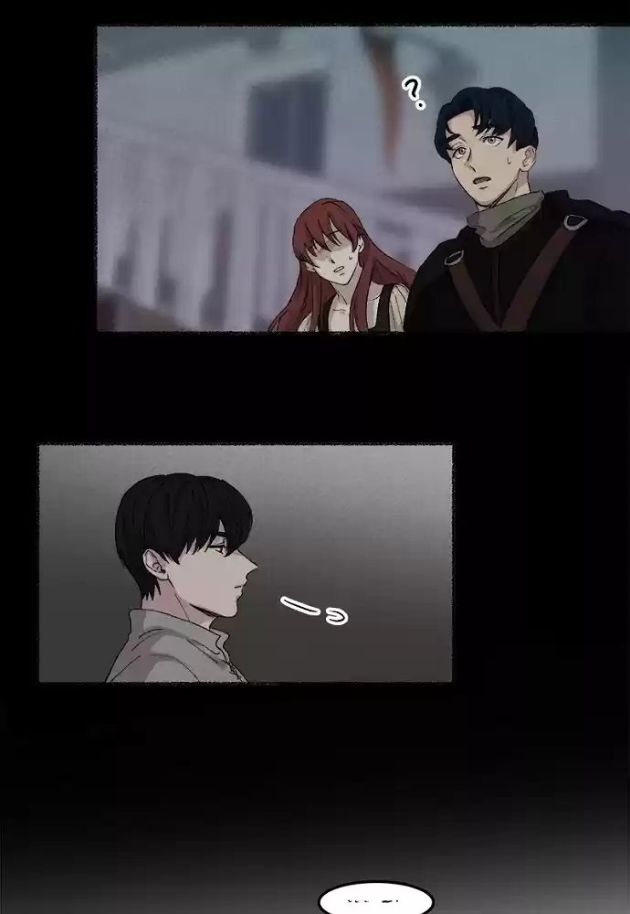 Like Wind On A Dry Branch Chapter 43