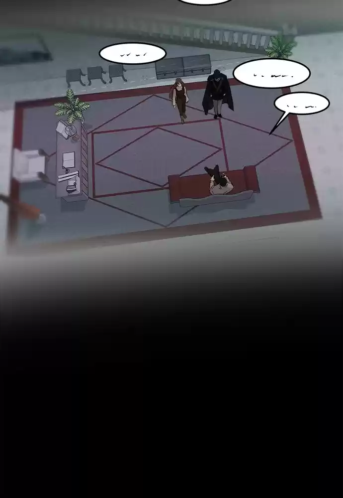 Like Wind On A Dry Branch Chapter 43