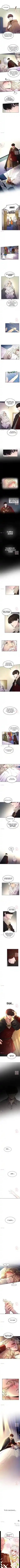 Like Wind On A Dry Branch Chapter 72