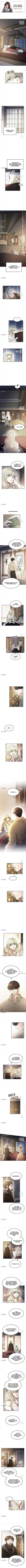 Like Wind On A Dry Branch Chapter 78