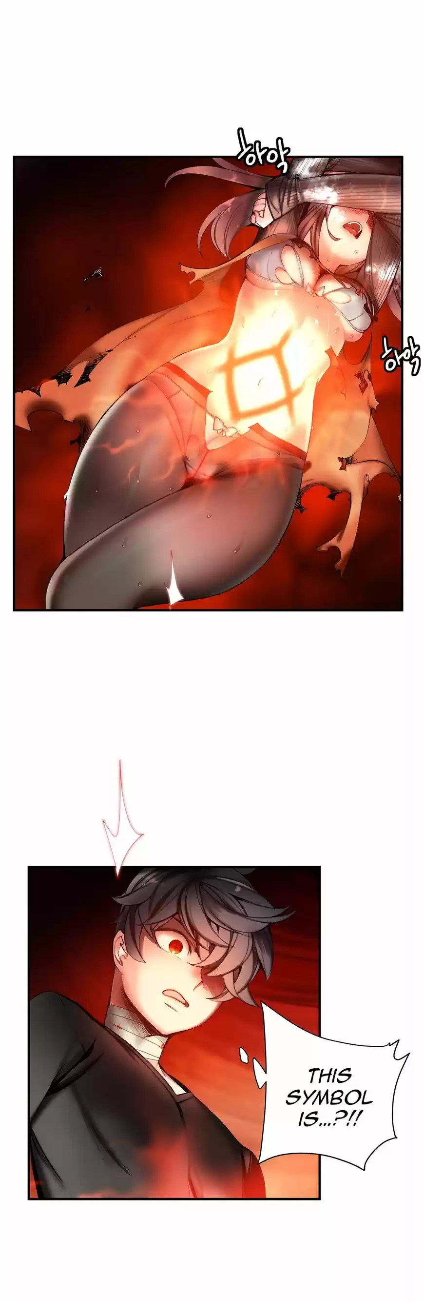 Lilith's Cord ch.053