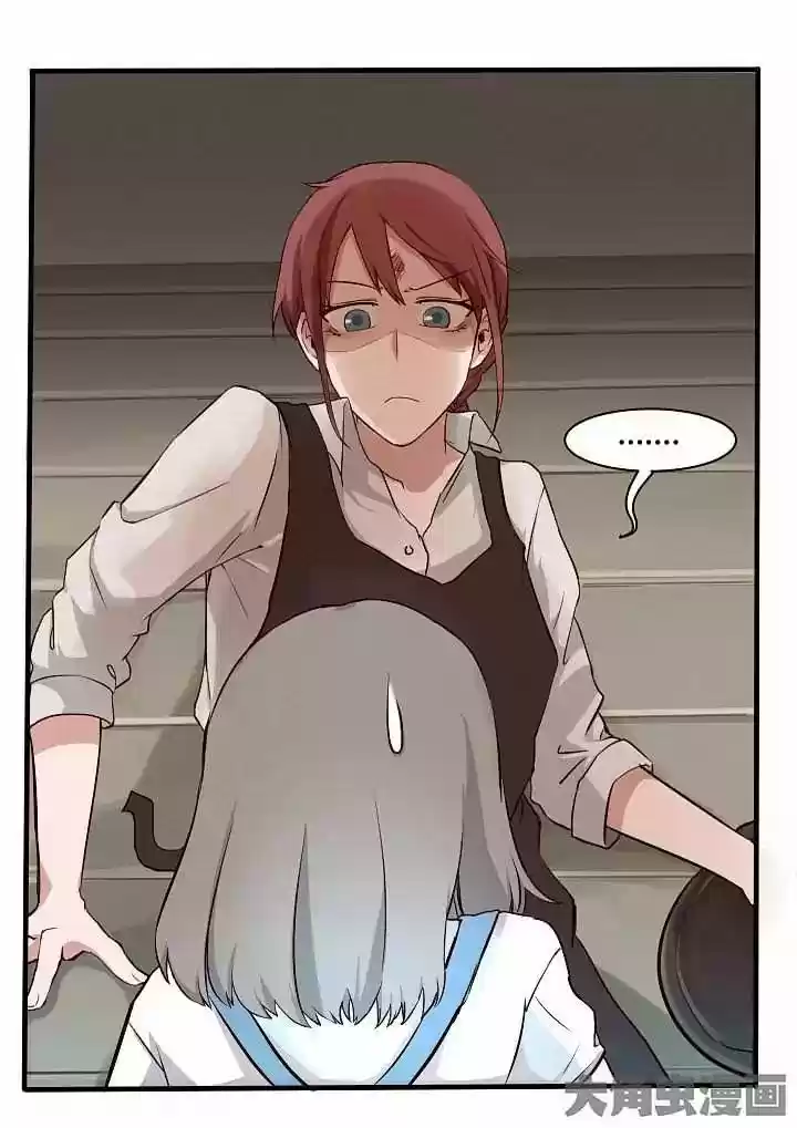 Lily (Yy) Vol.1 Chapter 1