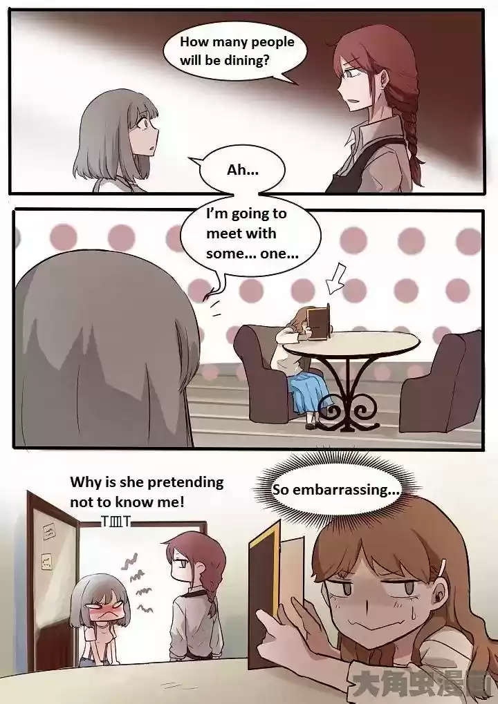 Lily (Yy) Vol.1 Chapter 1