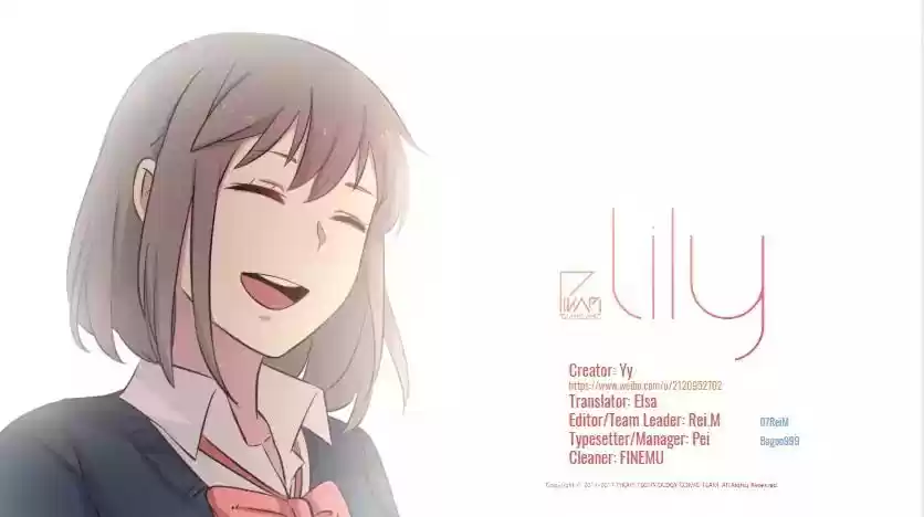 Lily (Yy) Vol.1 Chapter 100