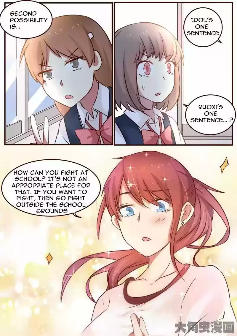 Lily (Yy) Vol.1 Chapter 100