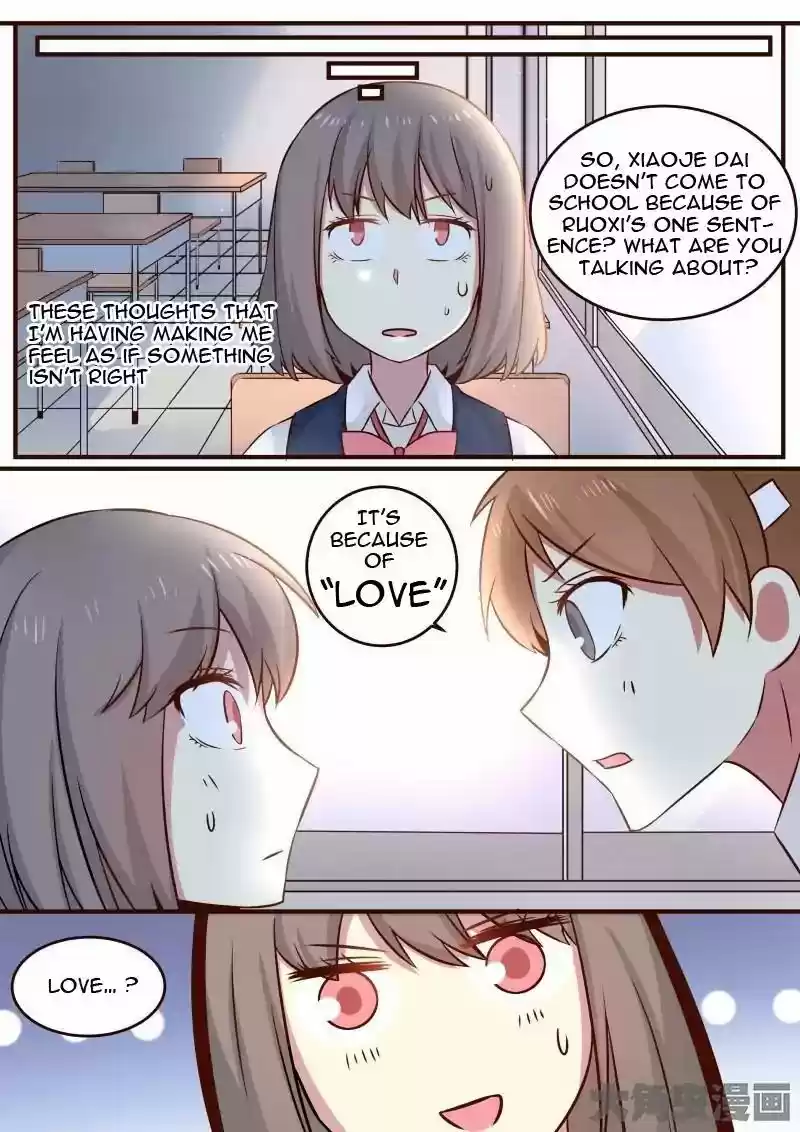 Lily (Yy) Vol.1 Chapter 100