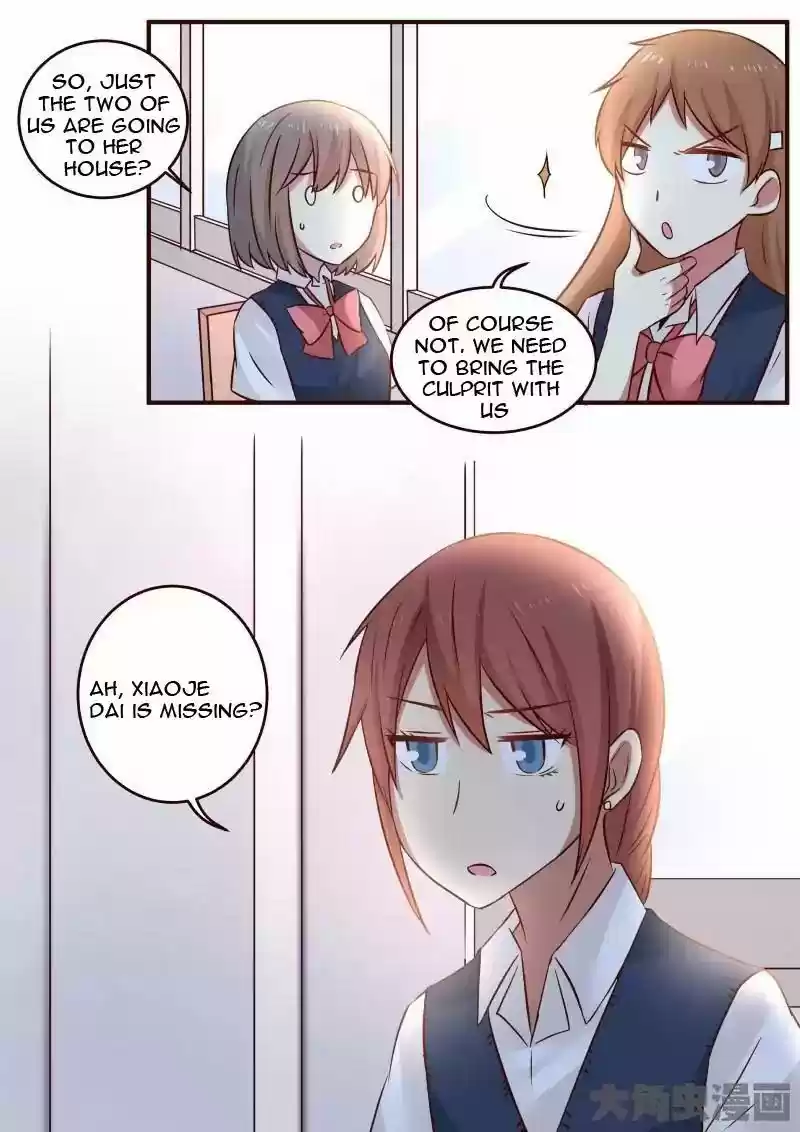 Lily (Yy) Vol.1 Chapter 100