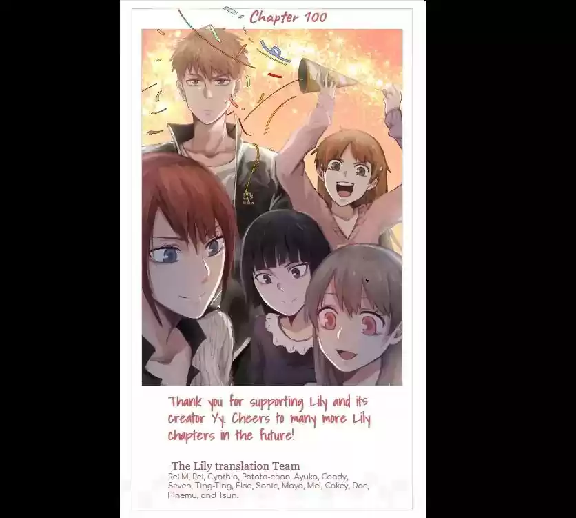 Lily (Yy) Vol.1 Chapter 100