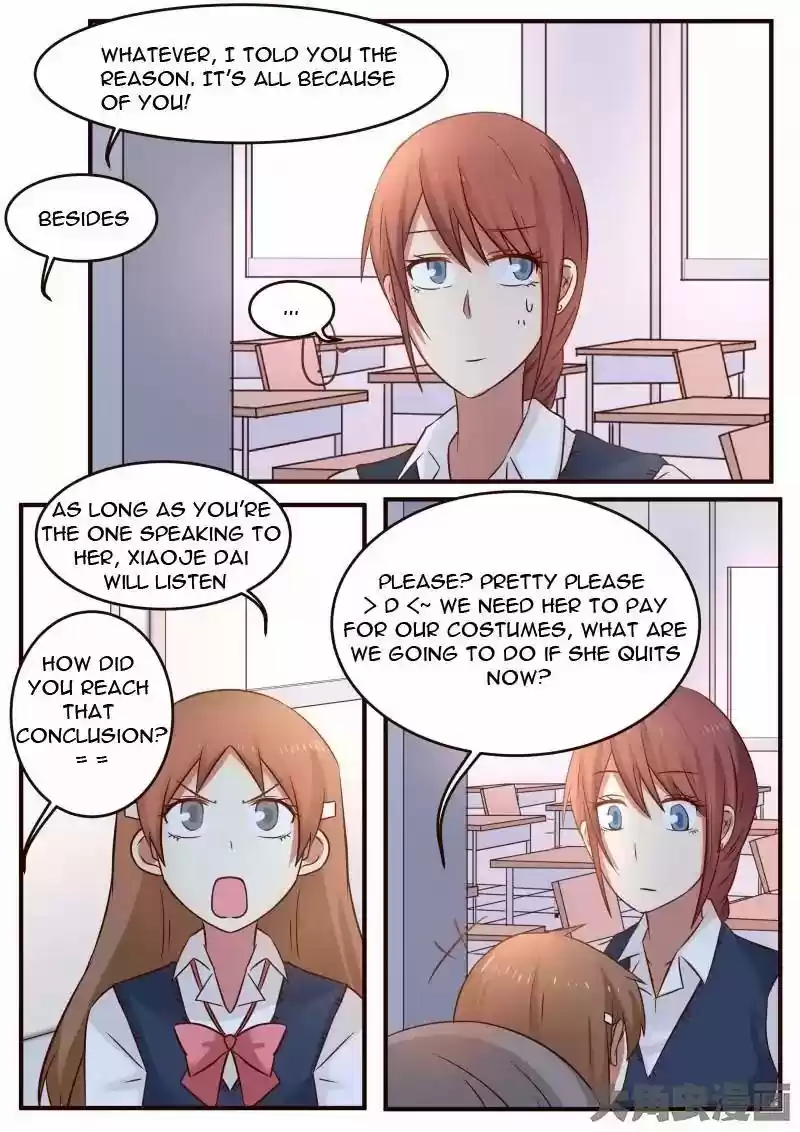 Lily (Yy) Vol.1 Chapter 101