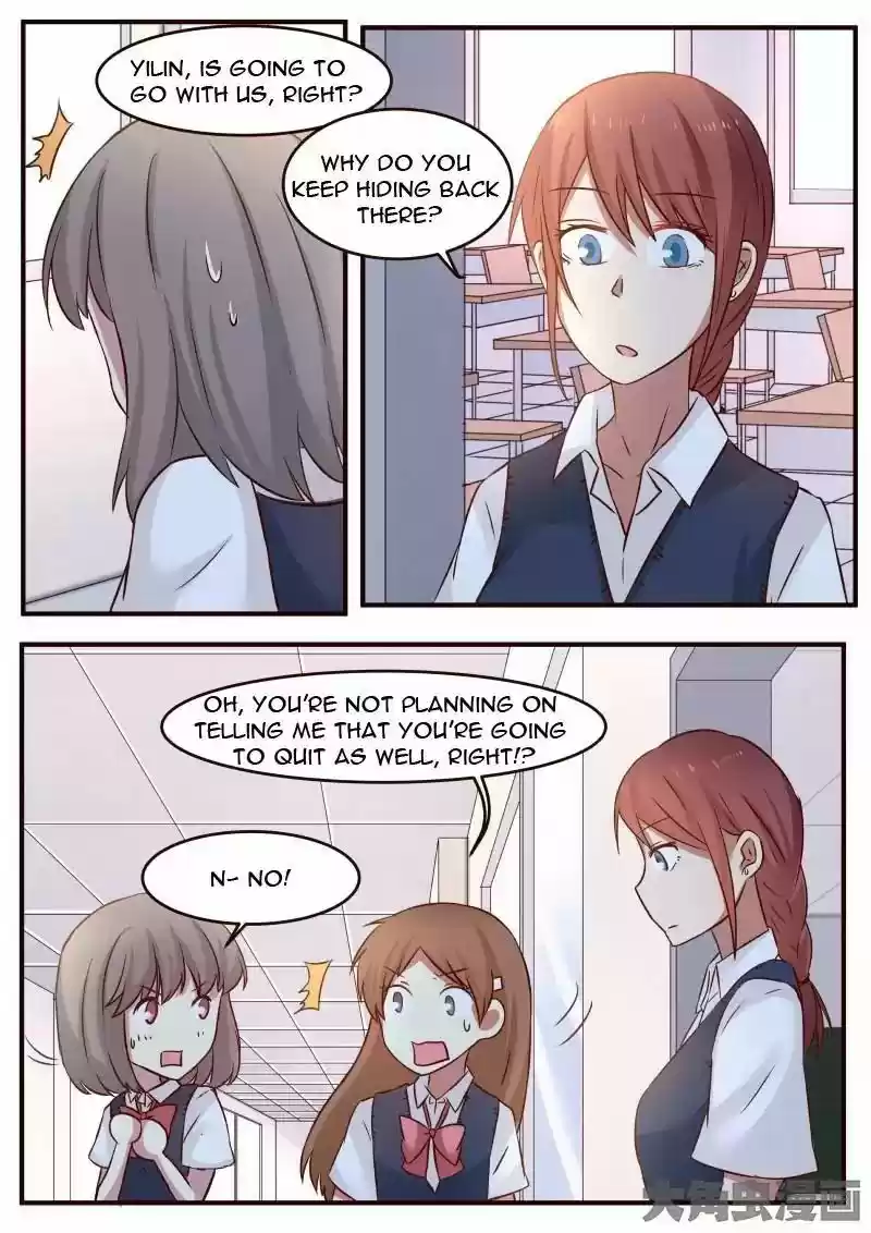 Lily (Yy) Vol.1 Chapter 101