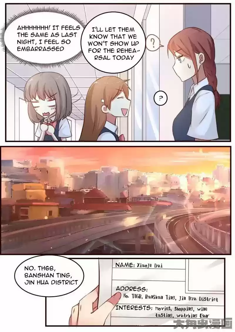 Lily (Yy) Vol.1 Chapter 101