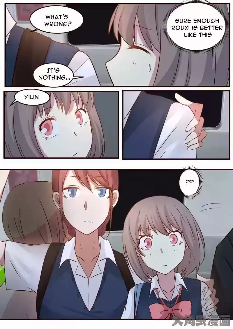 Lily (Yy) Vol.1 Chapter 101