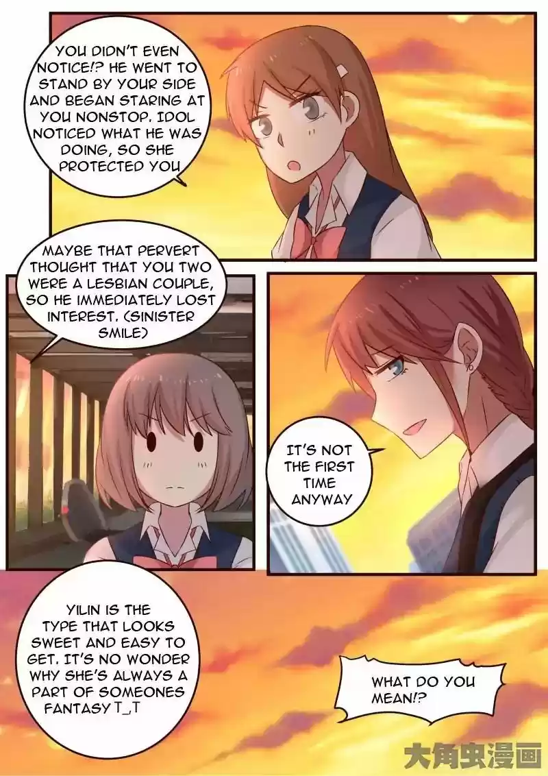 Lily (Yy) Vol.1 Chapter 102