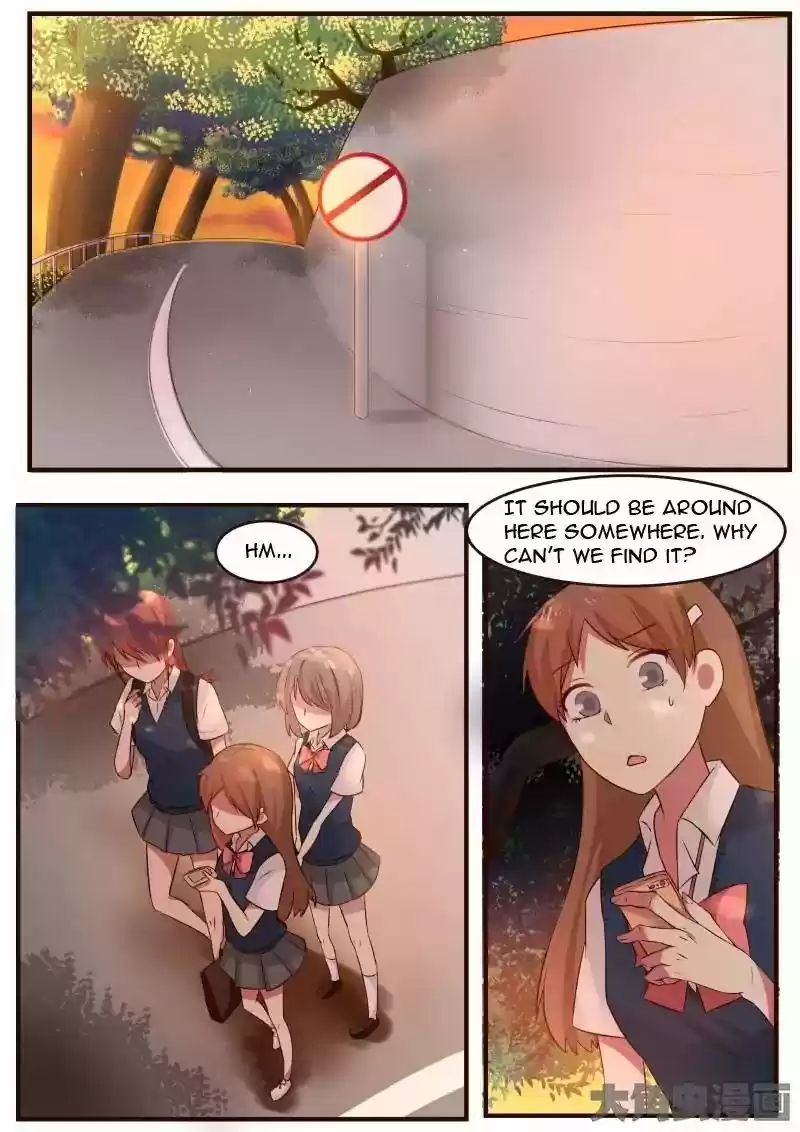 Lily (Yy) Vol.1 Chapter 102